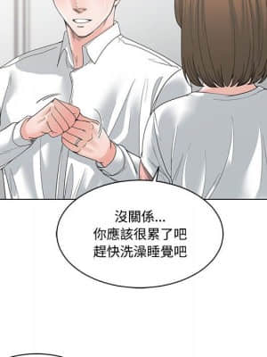 你才是真愛 1-12話_04_063