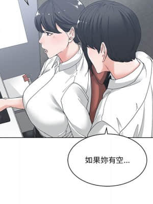 你才是真愛 1-12話_02_054