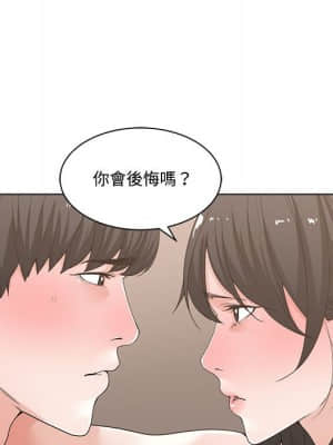 你才是真愛 1-12話_04_023