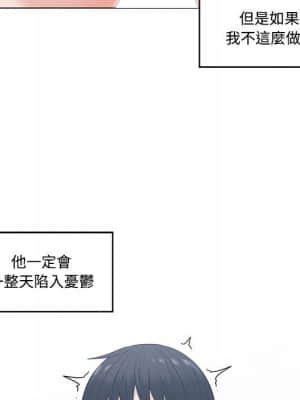 你才是真愛 1-12話_07_079