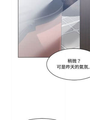 你才是真愛 1-12話_08_092