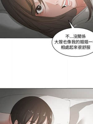 你才是真愛 1-12話_01_098