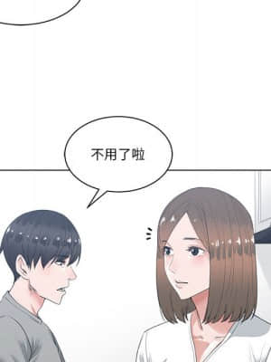 你才是真愛 1-12話_01_013