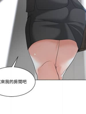 你才是真愛 1-12話_10_079