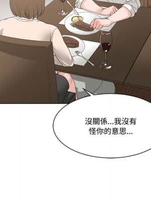 你才是真愛 1-12話_06_029