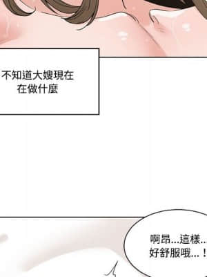 你才是真愛 1-12話_07_034