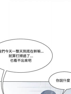 你才是真愛 1-12話_06_058