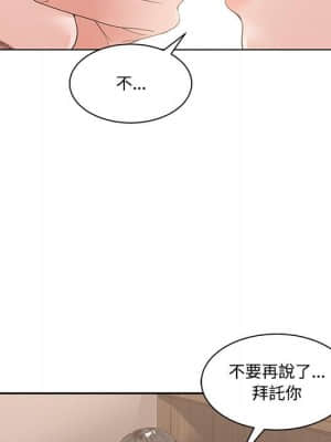 你才是真愛 1-12話_04_027