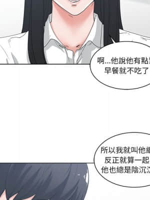 你才是真愛 1-12話_02_026