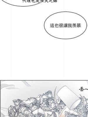 你才是真愛 1-12話_01_063