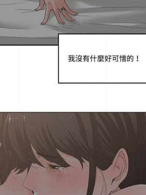 你才是真愛 1-12話_07_021