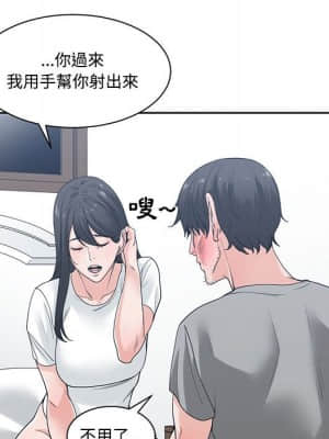 你才是真愛 1-12話_07_069