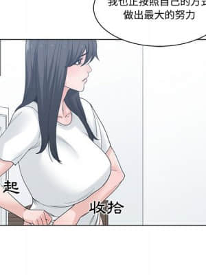 你才是真愛 1-12話_07_063