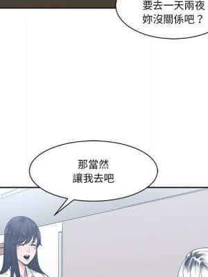 你才是真愛 1-12話_08_117