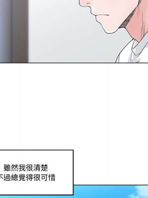 你才是真愛 1-12話_08_109