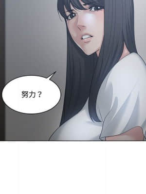 你才是真愛 1-12話_05_100