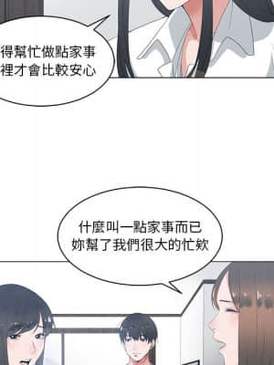 你才是真愛 1-12話_01_009