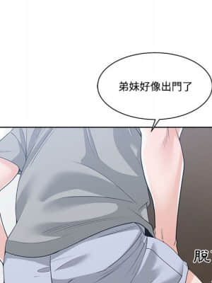 你才是真愛 1-12話_09_108