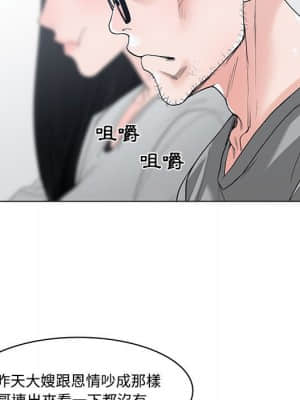 你才是真愛 1-12話_08_069