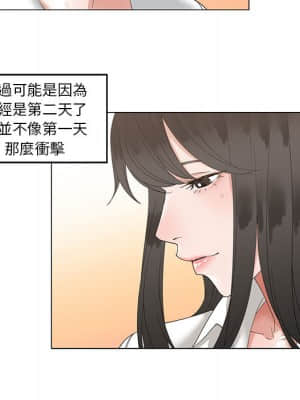 你才是真愛 1-12話_01_005