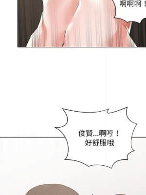 你才是真愛 1-12話_03_080