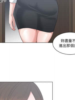 你才是真愛 1-12話_01_015