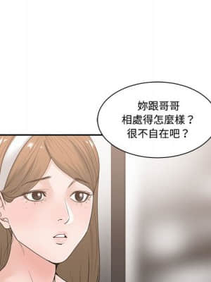 你才是真愛 1-12話_06_034