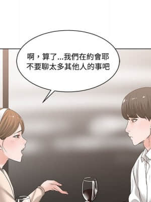 你才是真愛 1-12話_06_045