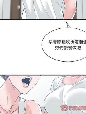 你才是真愛 1-12話_08_045