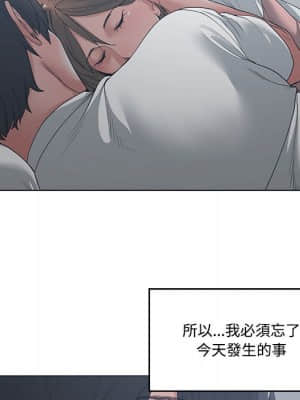 你才是真愛 1-12話_04_082