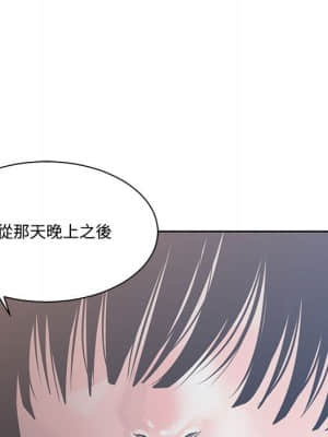 你才是真愛 1-12話_10_043