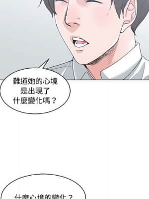 你才是真愛 1-12話_05_016