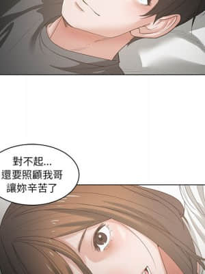 你才是真愛 1-12話_01_097