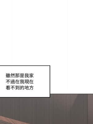 你才是真愛 1-12話_07_037