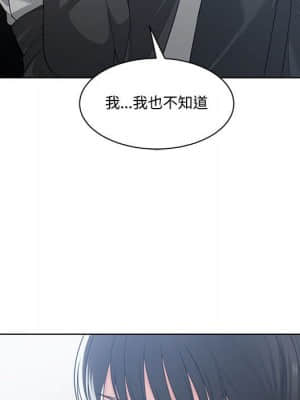 你才是真愛 1-12話_10_072