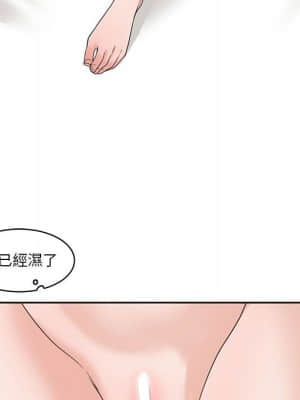 你才是真愛 1-12話_11_071