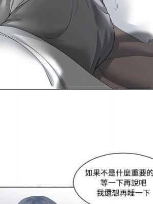 你才是真愛 1-12話_06_014