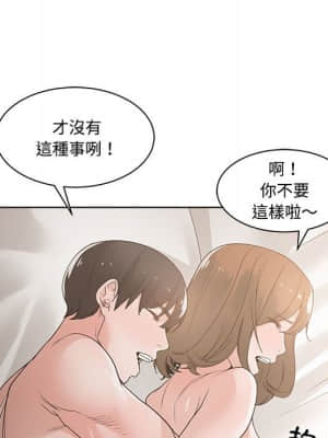 你才是真愛 1-12話_09_023