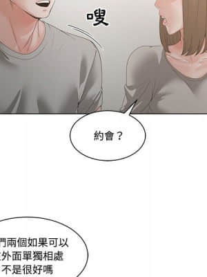 你才是真愛 1-12話_05_074