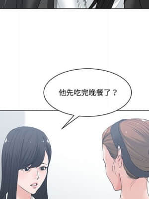 你才是真愛 1-12話_05_060