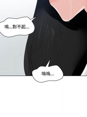 你才是真愛 1-12話_07_114