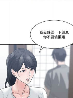 你才是真愛 1-12話_06_066