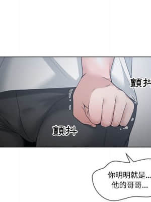 你才是真愛 1-12話_05_102