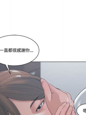 你才是真愛 1-12話_04_085