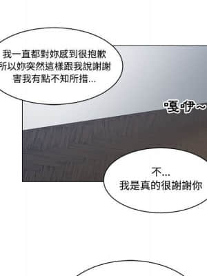 你才是真愛 1-12話_04_088