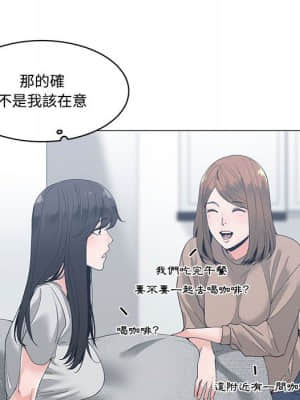 你才是真愛 1-12話_08_100