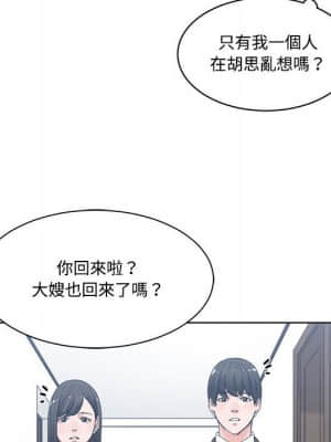 你才是真愛 1-12話_05_050