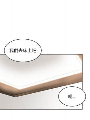 你才是真愛 1-12話_11_040