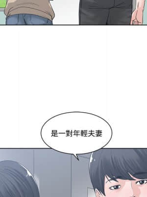 你才是真愛 1-12話_09_067