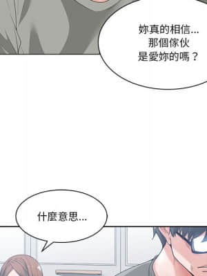 你才是真愛 1-12話_03_012